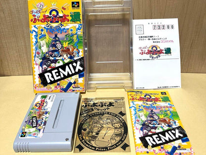 Super Puyo Puyo 2 Remix Super Famicom