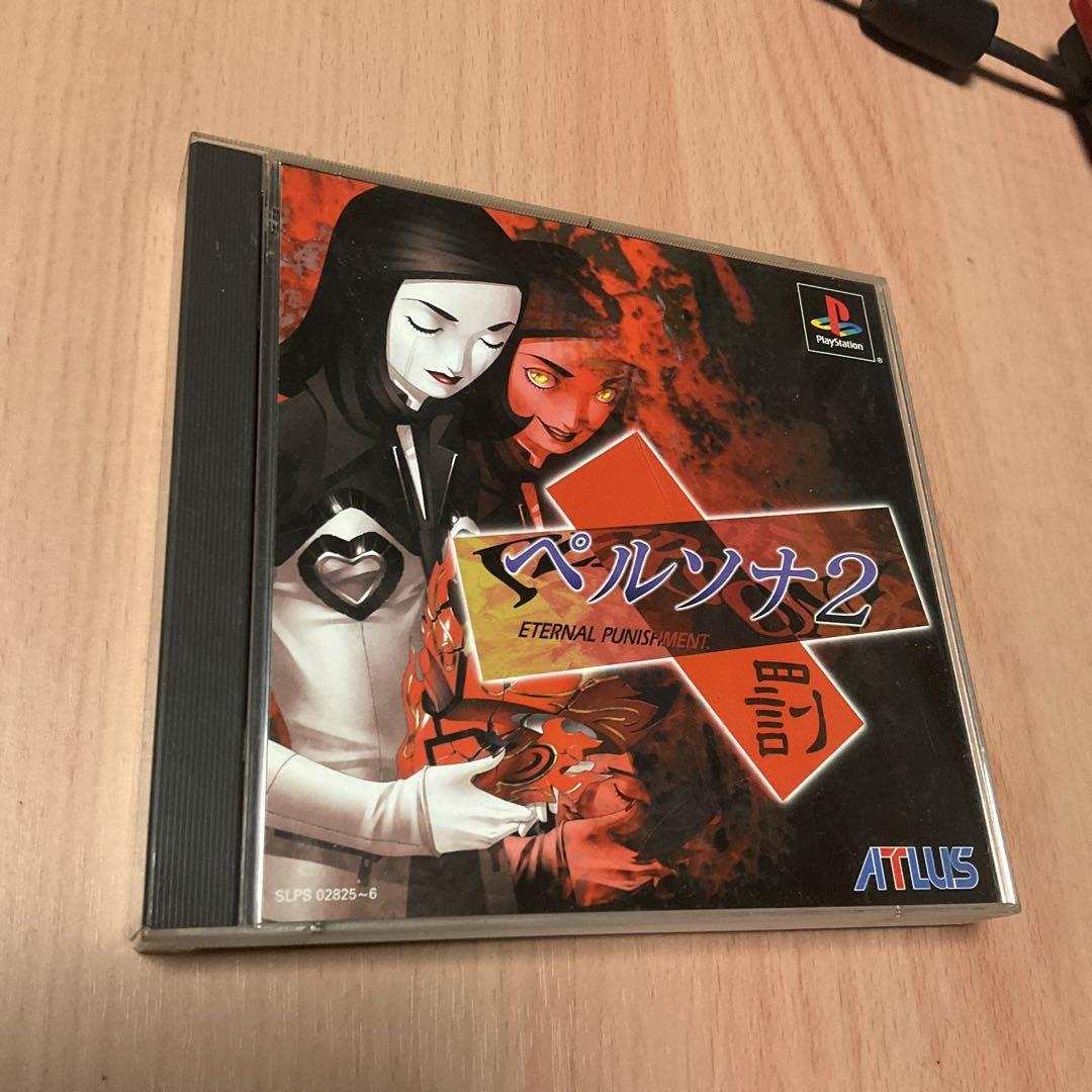 Persona 2 Eternal Punishment PS1 Japonés