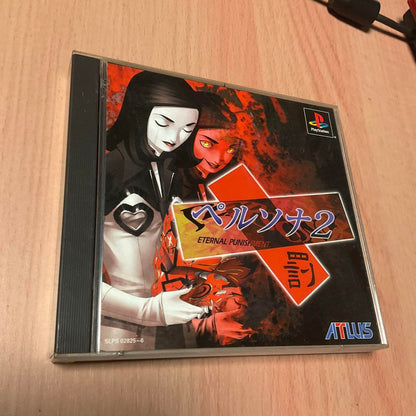 Persona 2 Eternal Punishment PS1 Japonés