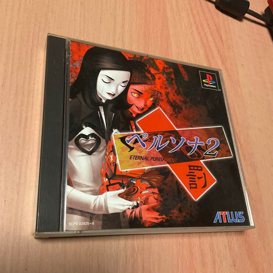 Persona 2 Eternal Punishment PS1 Japonés
