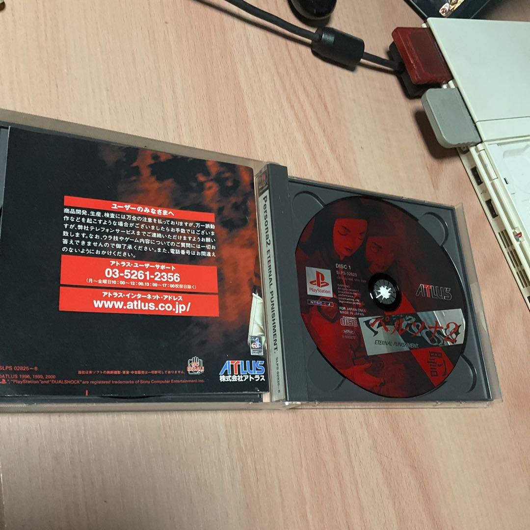 Persona 2 Eternal Punishment PS1 Japonés