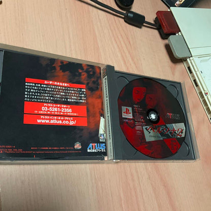 Persona 2 Eternal Punishment PS1 Japonés