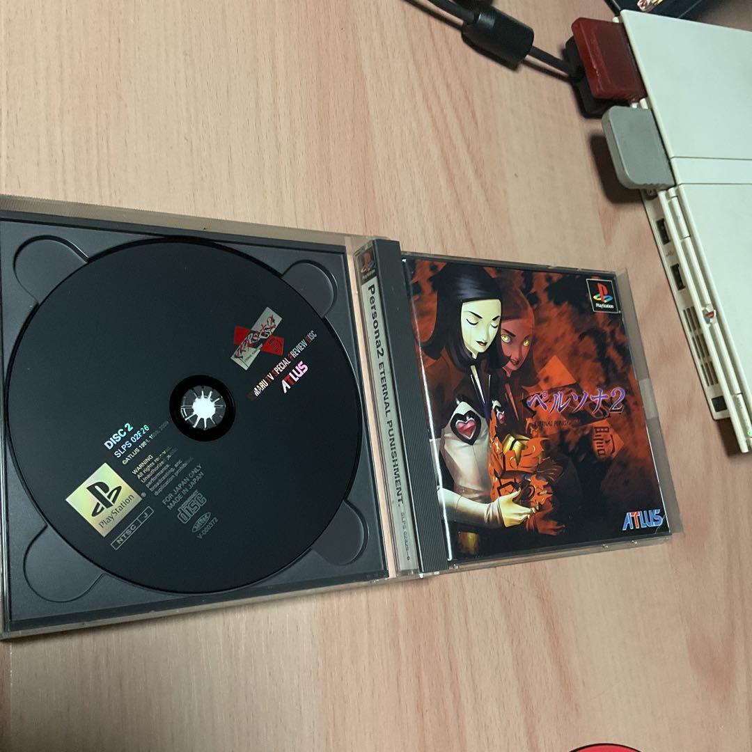 Persona 2 Eternal Punishment PS1 Japonés