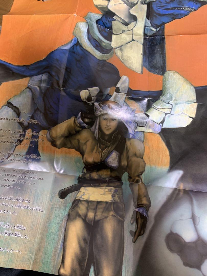 Panzer Dragoon Sega Saturn Japonés