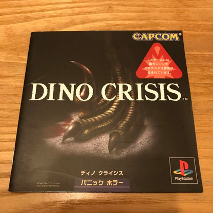Dino Crisis PS1 Japonés