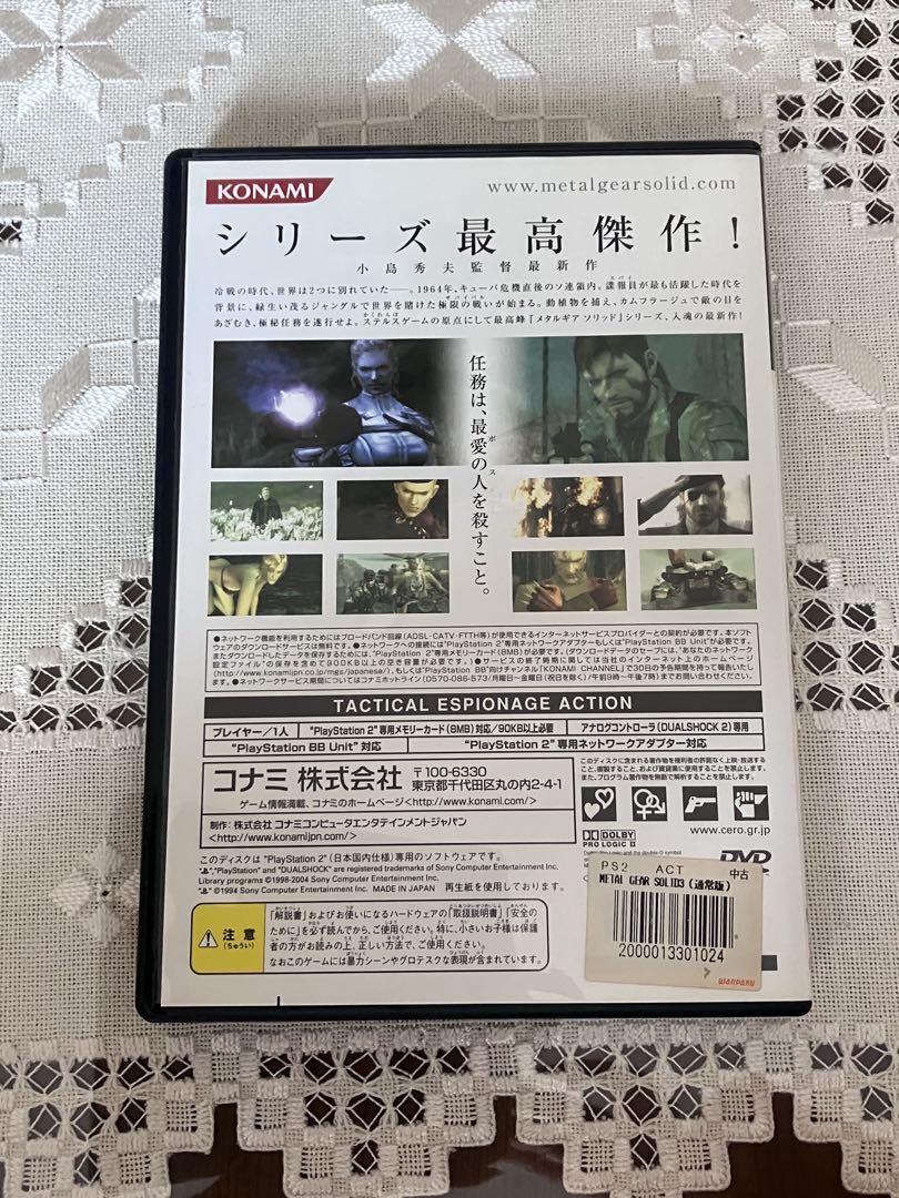 Metal Gear Solid 3 PS2 Japonés