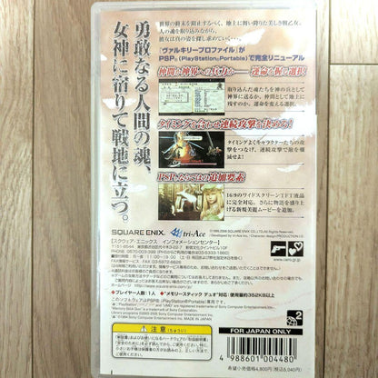 Valkyrie Profile Lenneth PSP Japonés