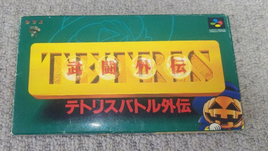 Tetris Battle Gaiden Super Famicom