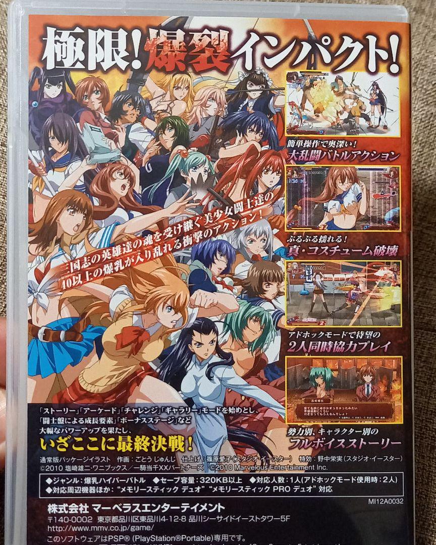 Ikkitousen Xross Impact PSP Japonés