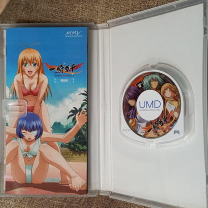 Ikkitousen Xross Impact PSP Japonés