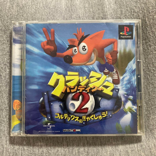 Crash Bandicoot 2 PS1 Japonés