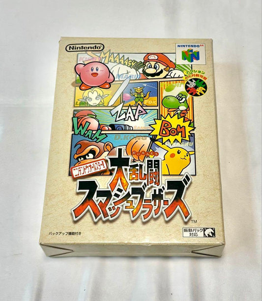 Super Smash Bros. Nintendo 64