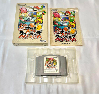Super Smash Bros. Nintendo 64
