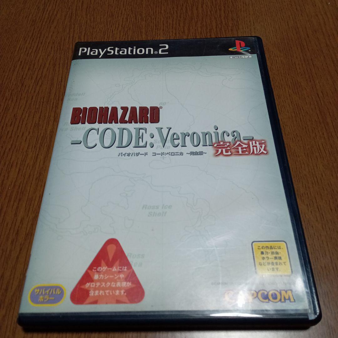 Biohazard Code Veronica Complete Edition PS2 Japonés