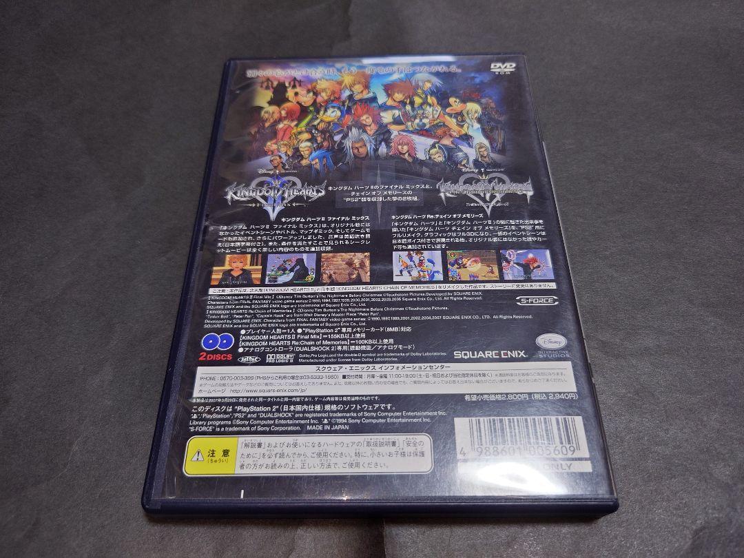 Kingdom Hearts 2 Final Mix (+Kingdom Hearts Re:Chain of Memories) PS2 Japonés
