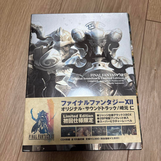 Final Fantasy 12 Original Soundtrack Limited Edition CD