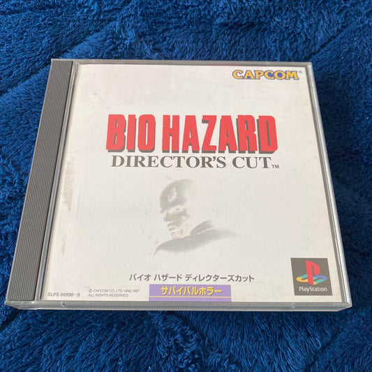 Biohazard Director Cut's (incluye Disco Demo Biohazard 2) PS1 Japonés