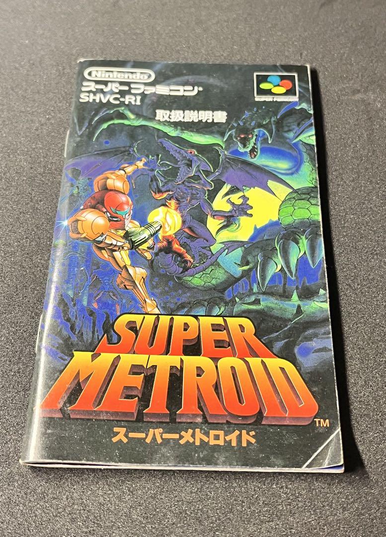 Super Metroid Super Famicom