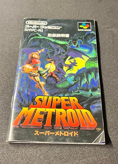 Super Metroid Super Famicom