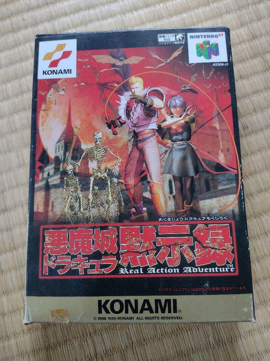 Castlevania 64 Nintendo 64