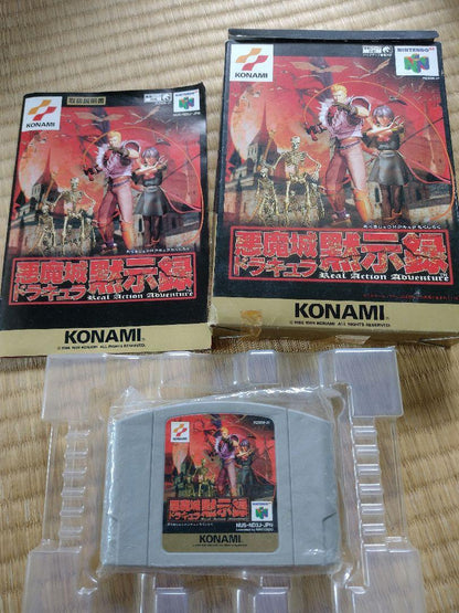 Castlevania 64 Nintendo 64