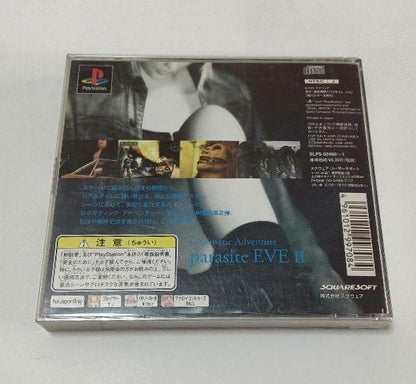 Parasite Eve 2 PS1 Japonés