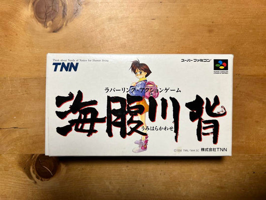 Umihara Kawase Super Famicom