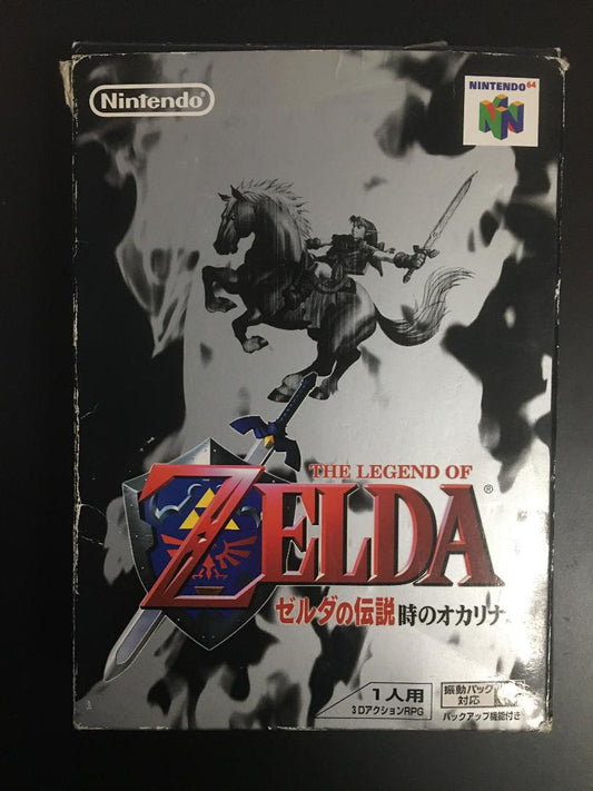 Zelda Ocarina of Time Nintendo 64