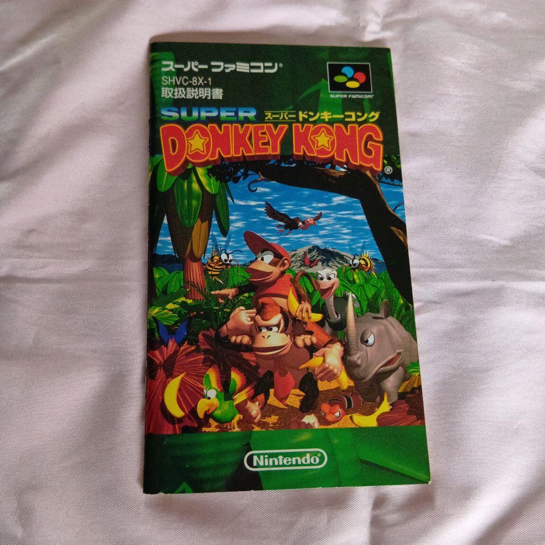 Donkey Kong Country Super Famicom