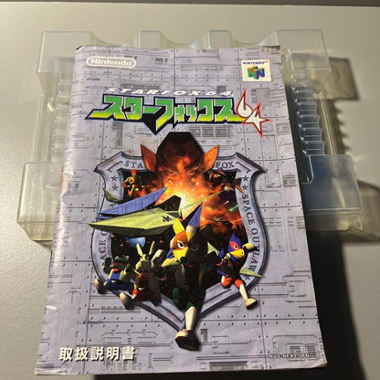 Star Fox 64 Nintendo 64