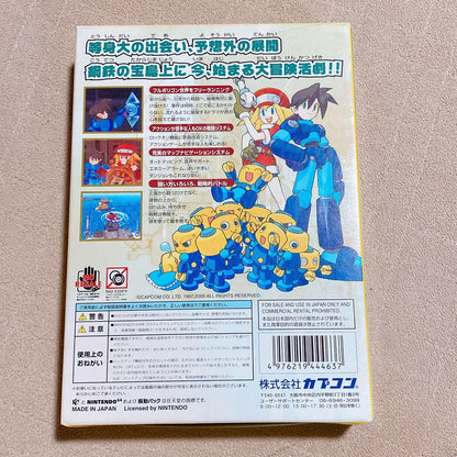 Rockman Dash Nintendo 64