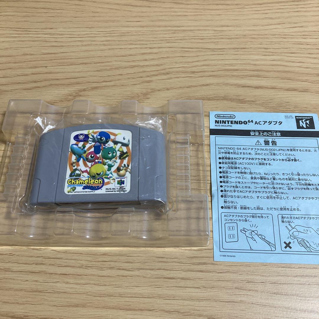 Chameleon Twist Nintendo 64