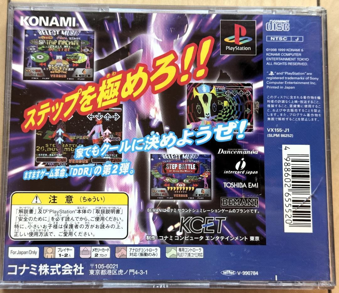 Dance Dance Revolution 2nd Remix PS1 Japonés