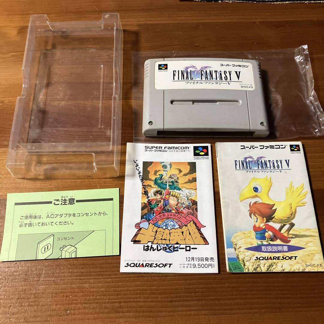 Final Fantasy V Super Famicom