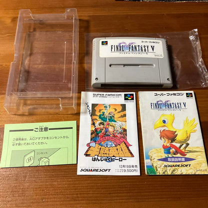 Final Fantasy V Super Famicom