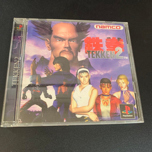 Tekken 2 PS1 Japonés
