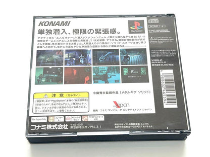 Metal Gear Solid (incluye Disco Demo Suikoden 2) PS1 Japonés