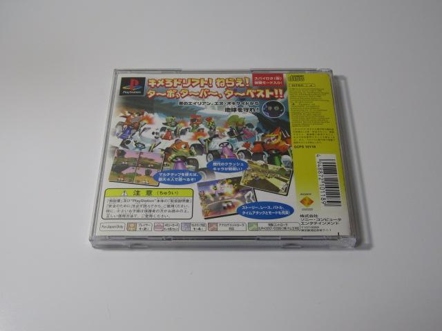 Crash Team Racing PS1 Japonés
