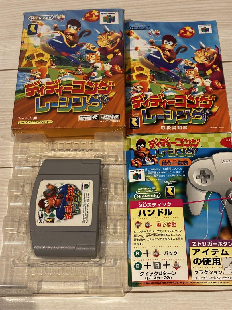Diddy Kong Racing Nintendo 64