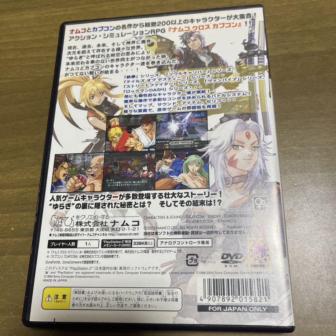 Namco X Capcom PS2 Japonés
