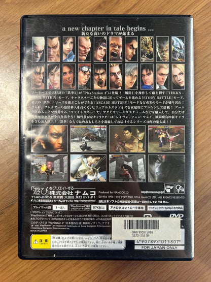 Tekken 5 PS2 Japonés