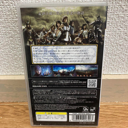 Dissidia 012 Duodecim Final Fantasy PSP Japonés