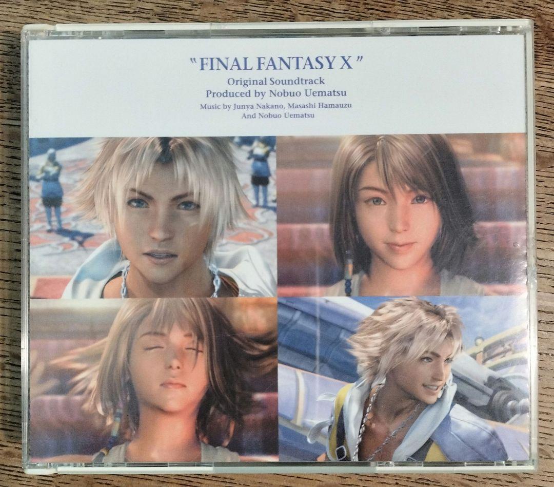 Final Fantasy 10 Original Soundtrack CD