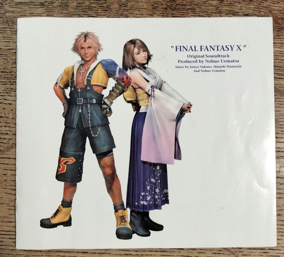 Final Fantasy 10 Original Soundtrack CD