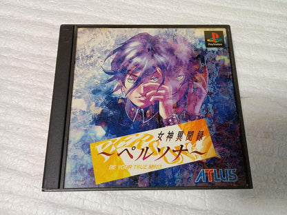 Megami Ibonroku Persona PS1 Japonés