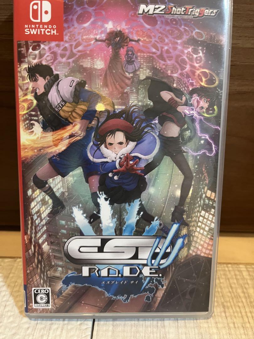 Esp Ra.De. Nintendo Switch Japones
