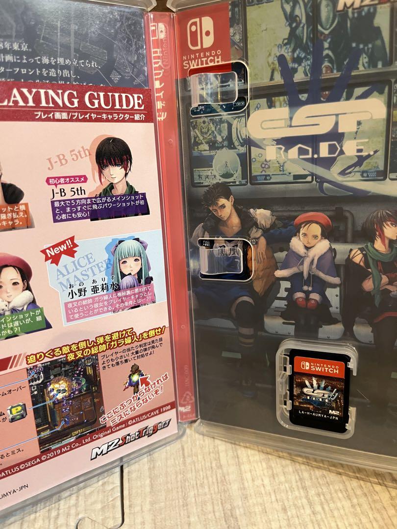Esp Ra.De. Nintendo Switch Japones