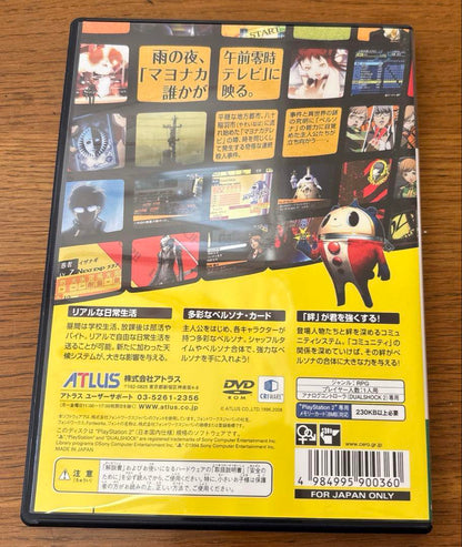 Persona 4 PS2 Japonés