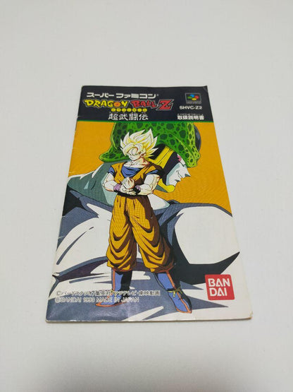 Dragon Ball Z Super Butōden Super Famicom