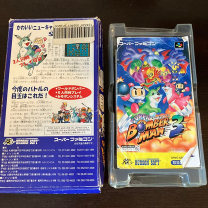 Super Bomberman 3 Super Famicom